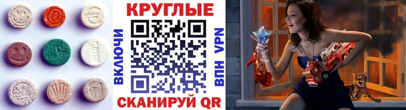 Экстази mix  даркнет сайт  Подпорожье 