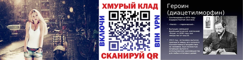 цена наркотик  Подпорожье  Героин VHQ 