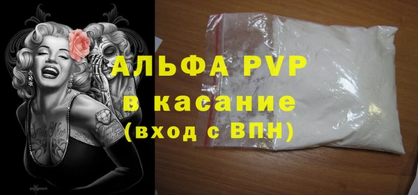 а пвп мука Абинск