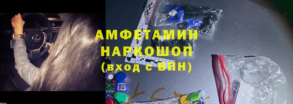 скорость mdpv Абаза