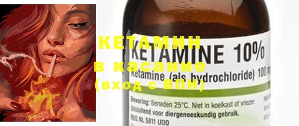 мефедрон Нефтегорск