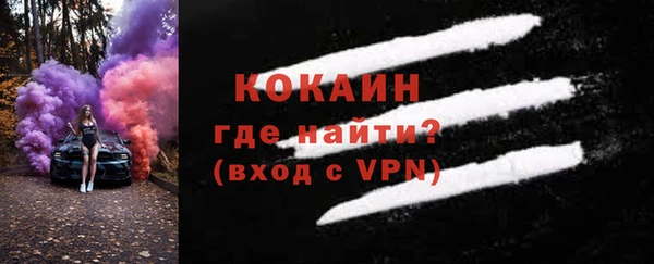COCAINE Абдулино
