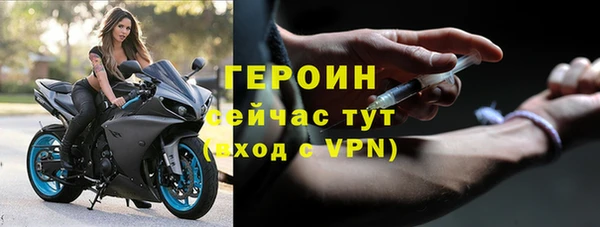 скорость mdpv Абаза