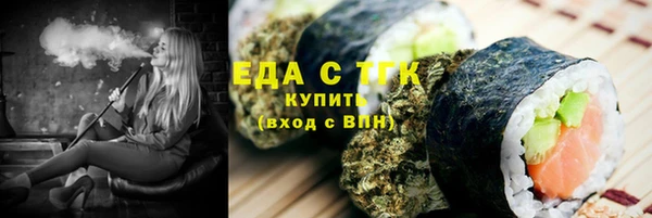 скорость mdpv Абаза
