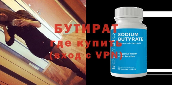 скорость mdpv Абаза