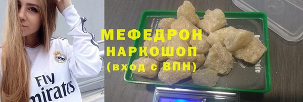 скорость mdpv Абаза