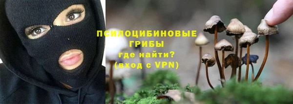 скорость mdpv Абаза