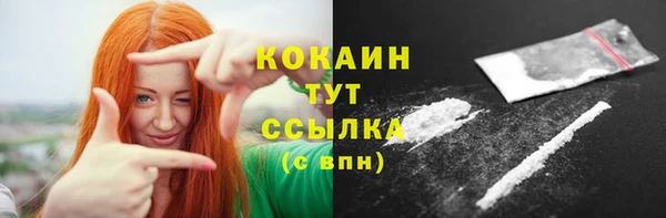 а пвп мука Абинск