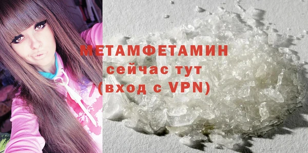 а пвп мука Абинск