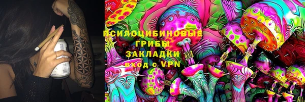 COCAINE Абдулино