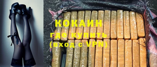 COCAINE Абдулино