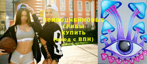 скорость mdpv Абаза