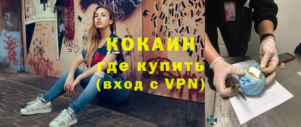 а пвп мука Абинск