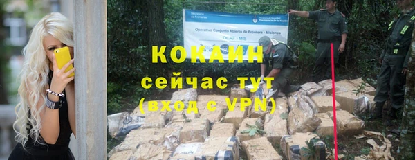 а пвп мука Абинск