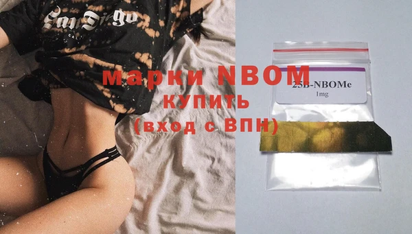 скорость mdpv Абаза