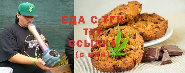 COCAINE Абдулино
