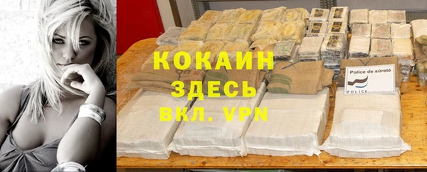а пвп мука Абинск