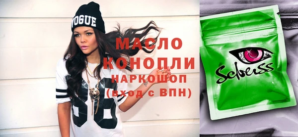 скорость mdpv Абаза