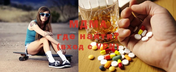 скорость mdpv Абаза