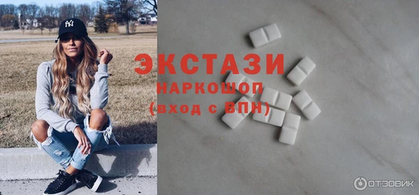 COCAINE Абдулино