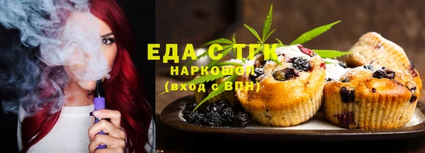 COCAINE Абдулино