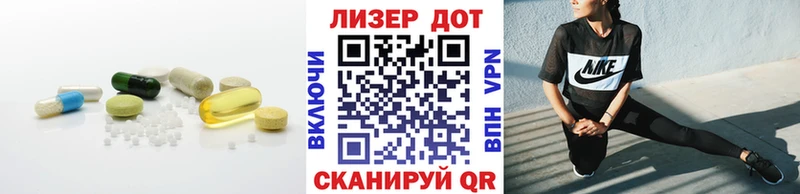 ЛСД экстази кислота  Подпорожье 