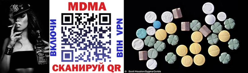 МДМА VHQ  наркотики  Подпорожье 