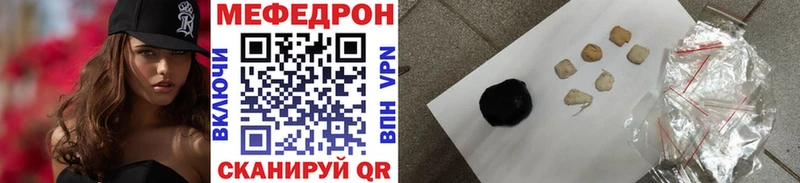 hydra ссылки Подпорожье Мефедрон mephedrone