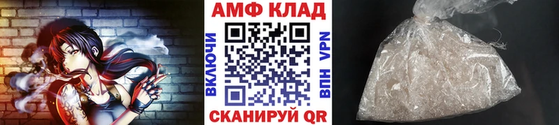Метамфетамин витя  Подпорожье 