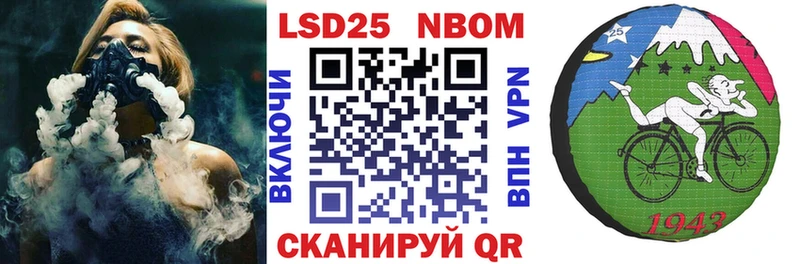 купить наркотик  МЕГА tor  Марки N-bome 1,8мг  Подпорожье 